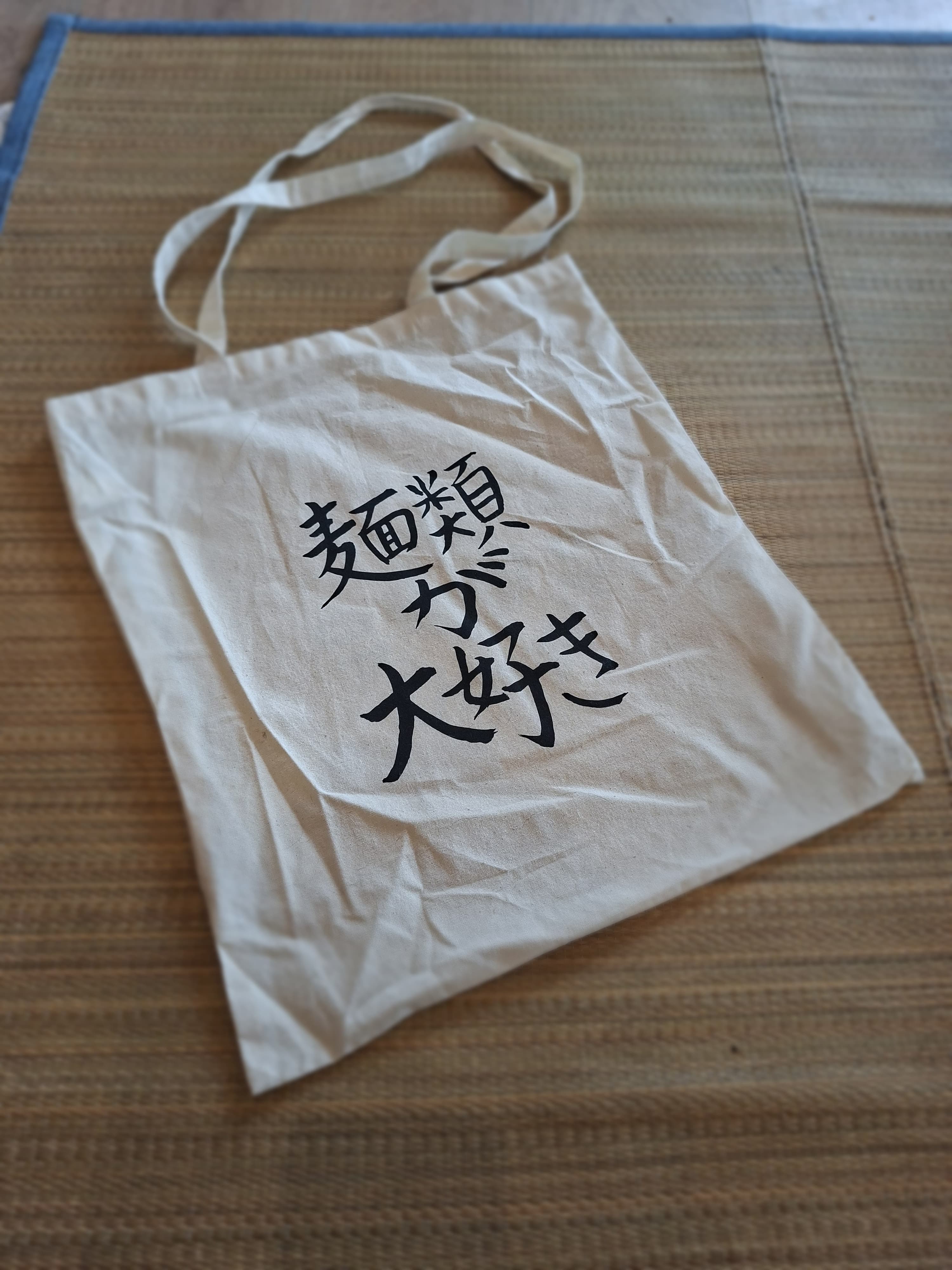 Screen-printed canvas tote bag with Japanese calligraphy